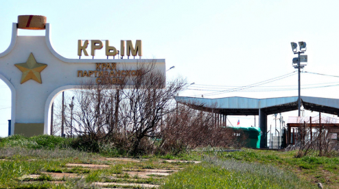 В Крыму рассказали, как будет проходить национализация имущества
